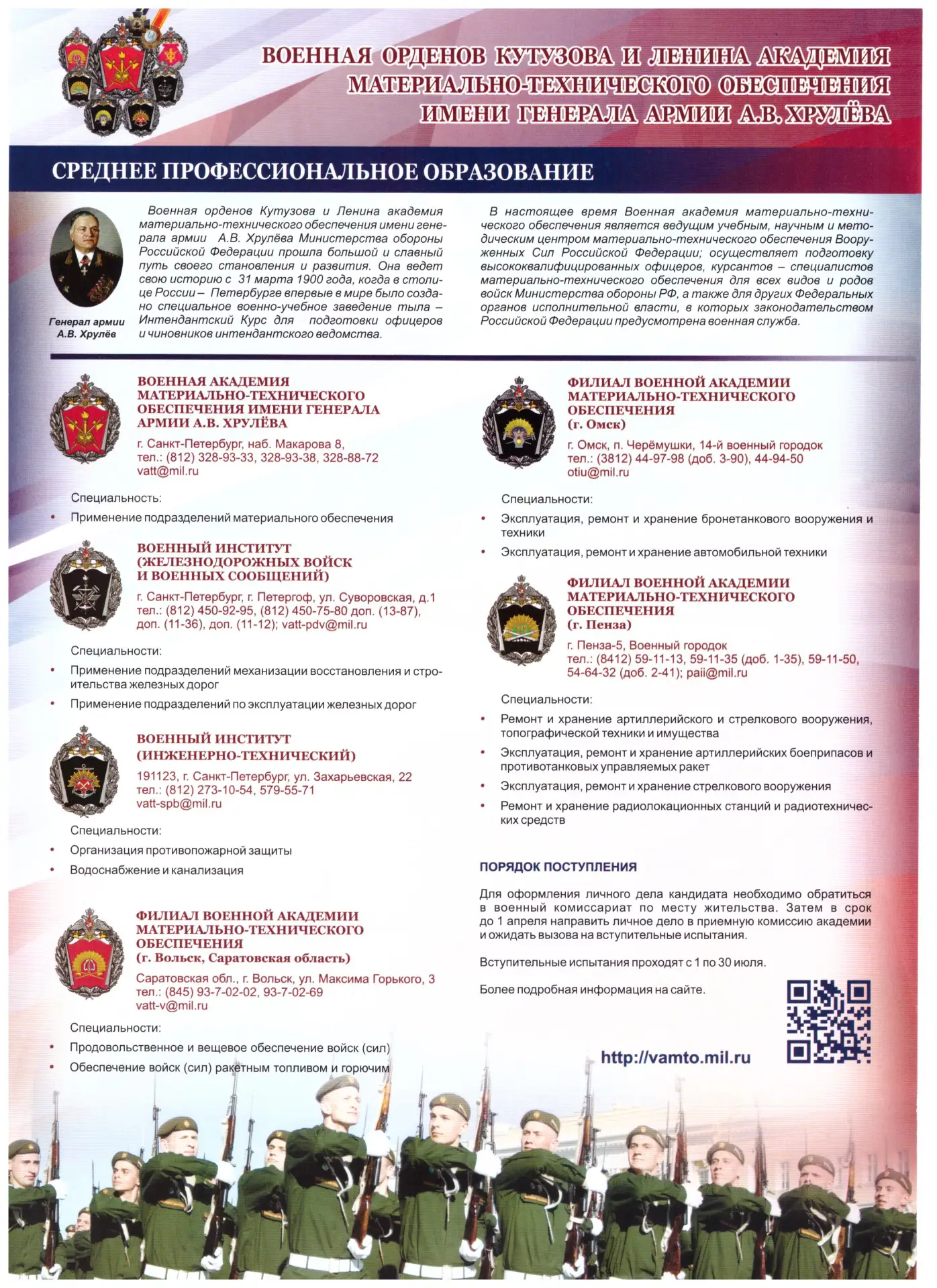Изображения столовой.