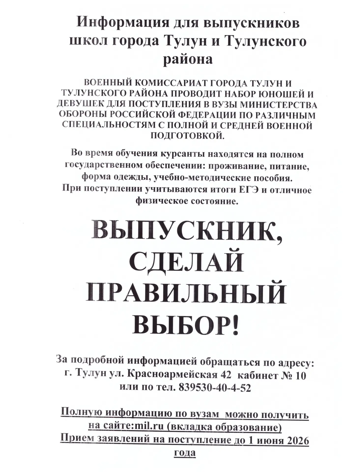 Изображения столовой.